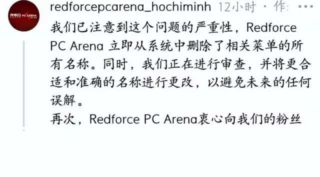 LCK战队爆猛料！新套餐“还清债务”被指内涵Scout后发文道歉_队伍_Diable_玉渊潭