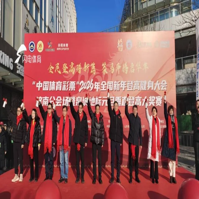 汤尤杯抽签结果揭晓，竞赛格局如何发展？